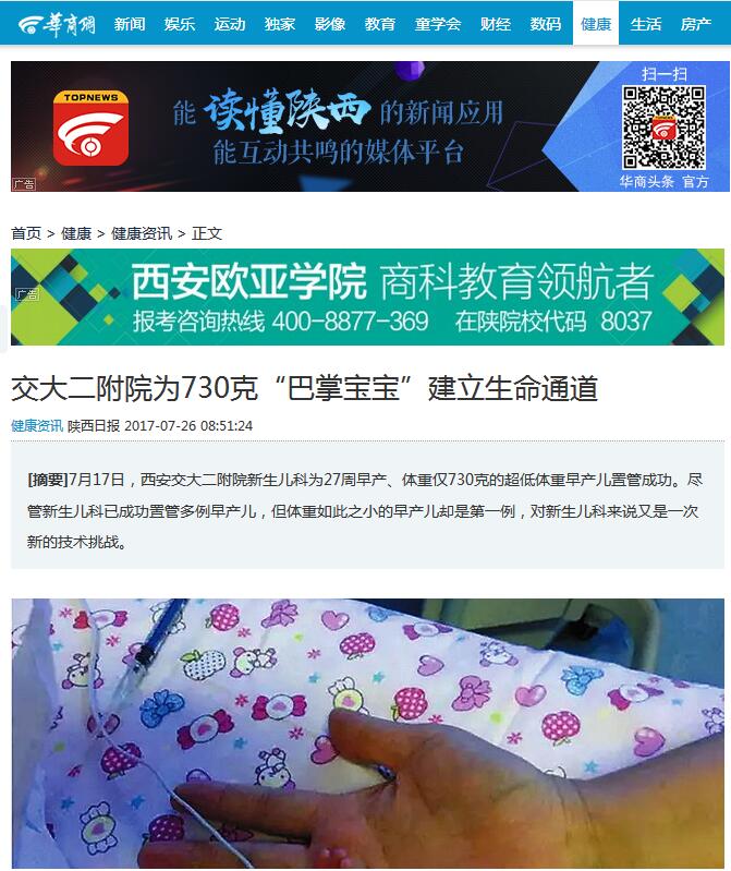 QQ截图20170726150009.jpg