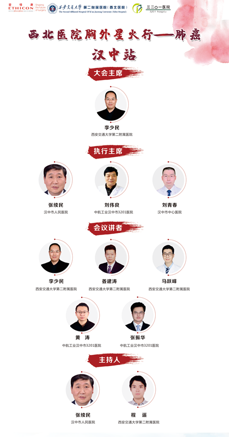 汉中1_副本.png 汉中1_副本.png