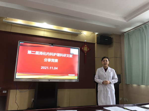 郭书记致辞_副本.jpg