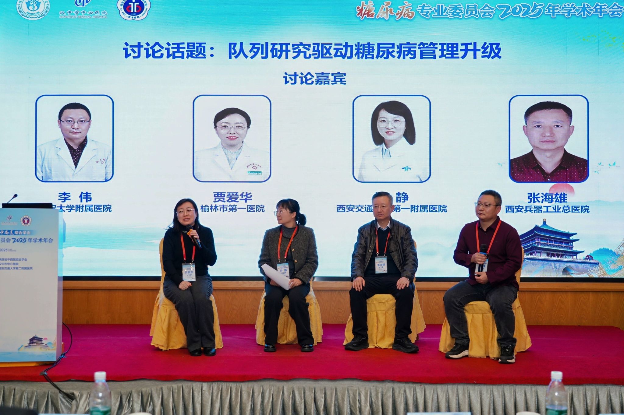 讨论2.jpg 讨论2.jpg