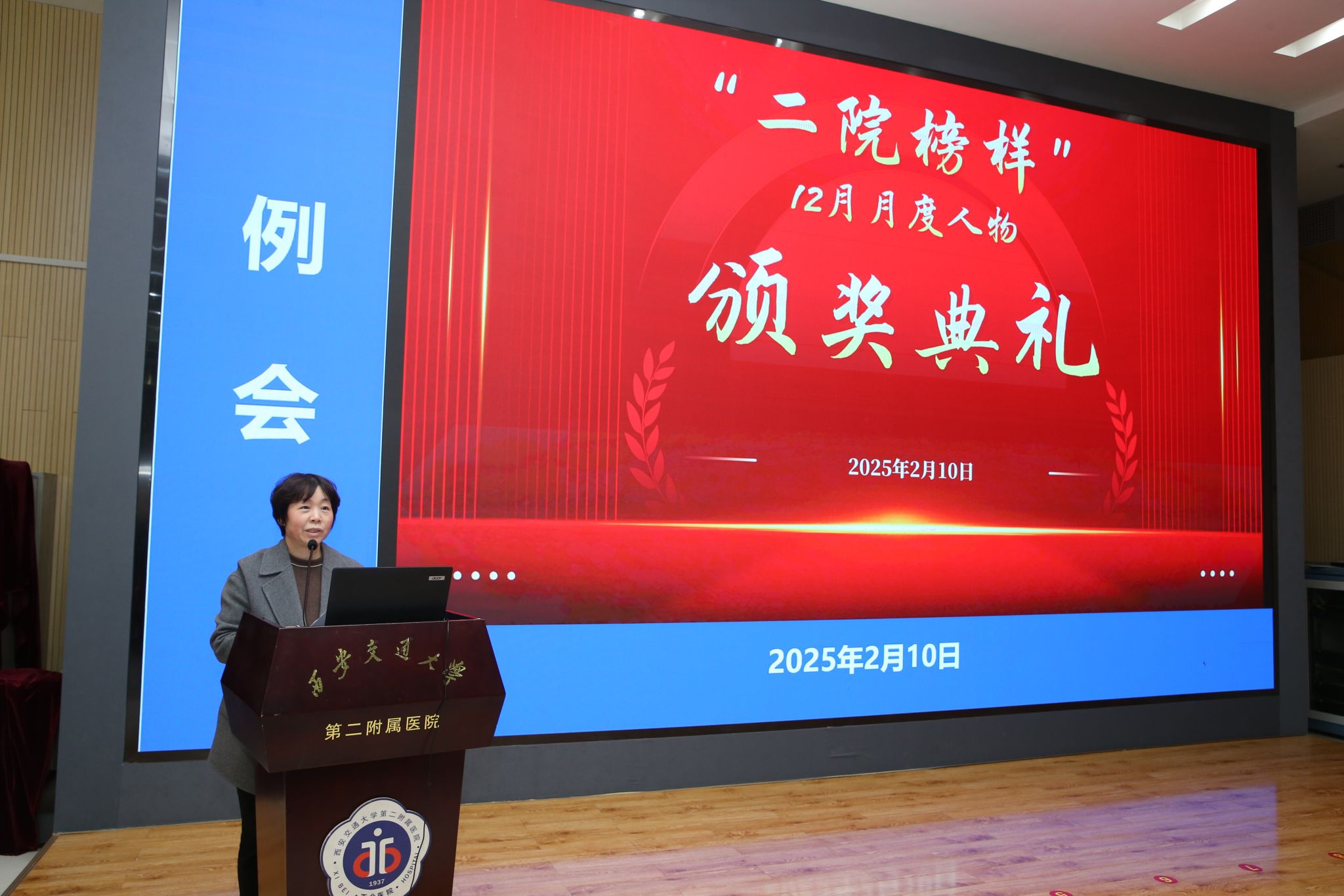 微信图片_20250210155450.jpg