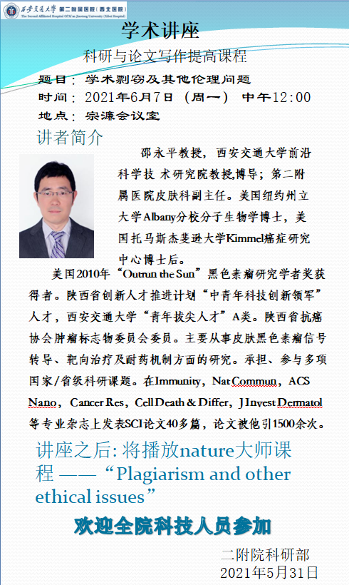 微信图片_20210601161508.png