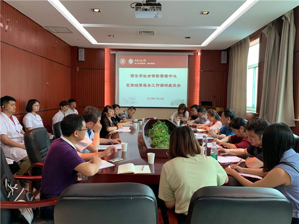 微信图片_20190719170335.jpg