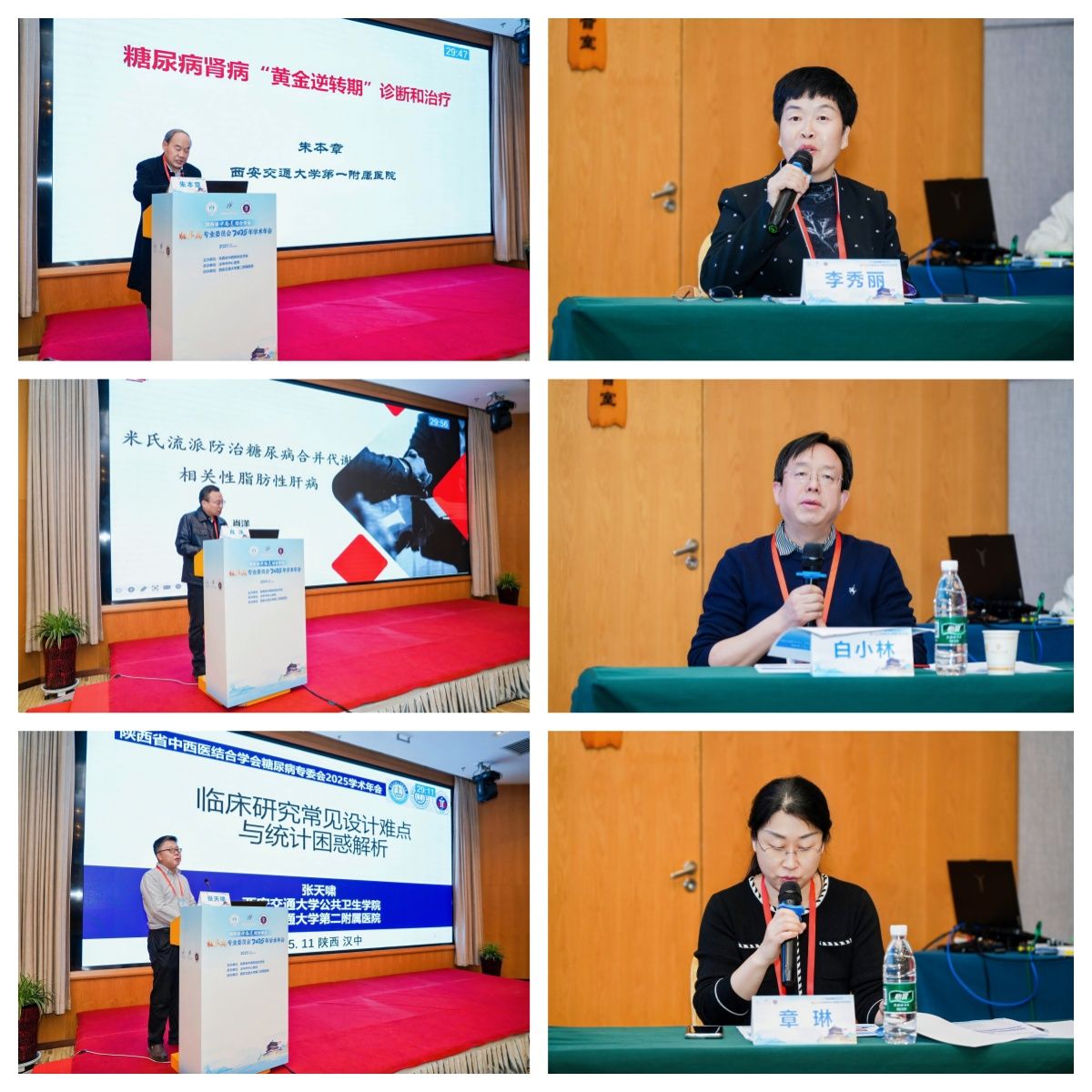 22讲座.jpg 22讲座.jpg