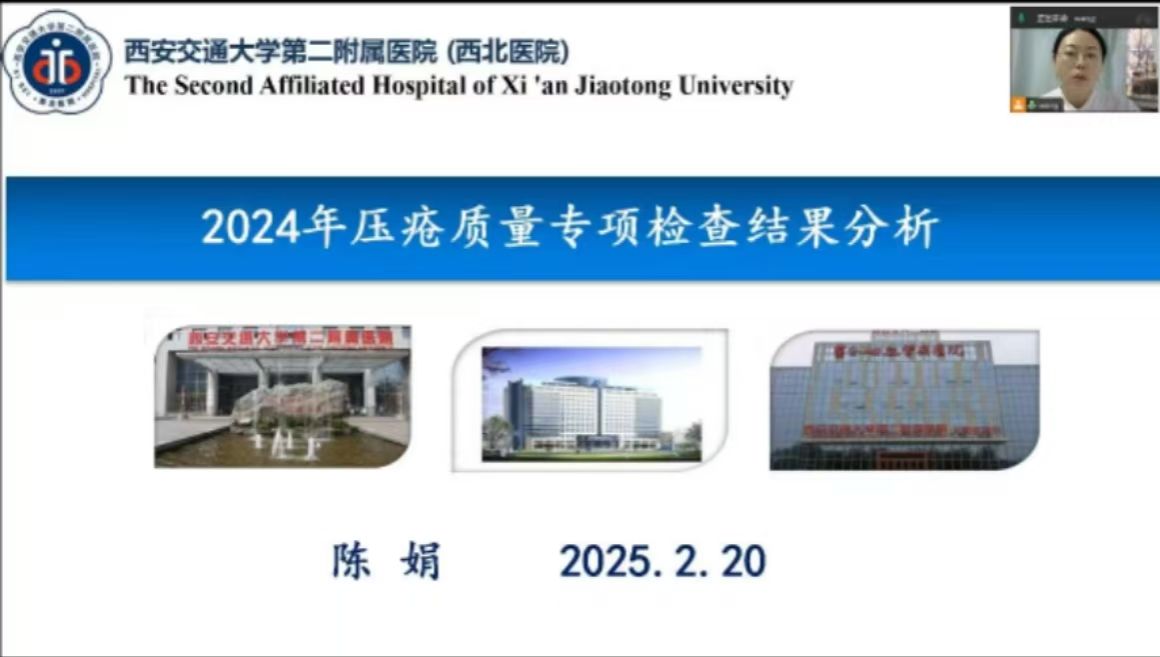 微信图片_20250220174309.jpg
