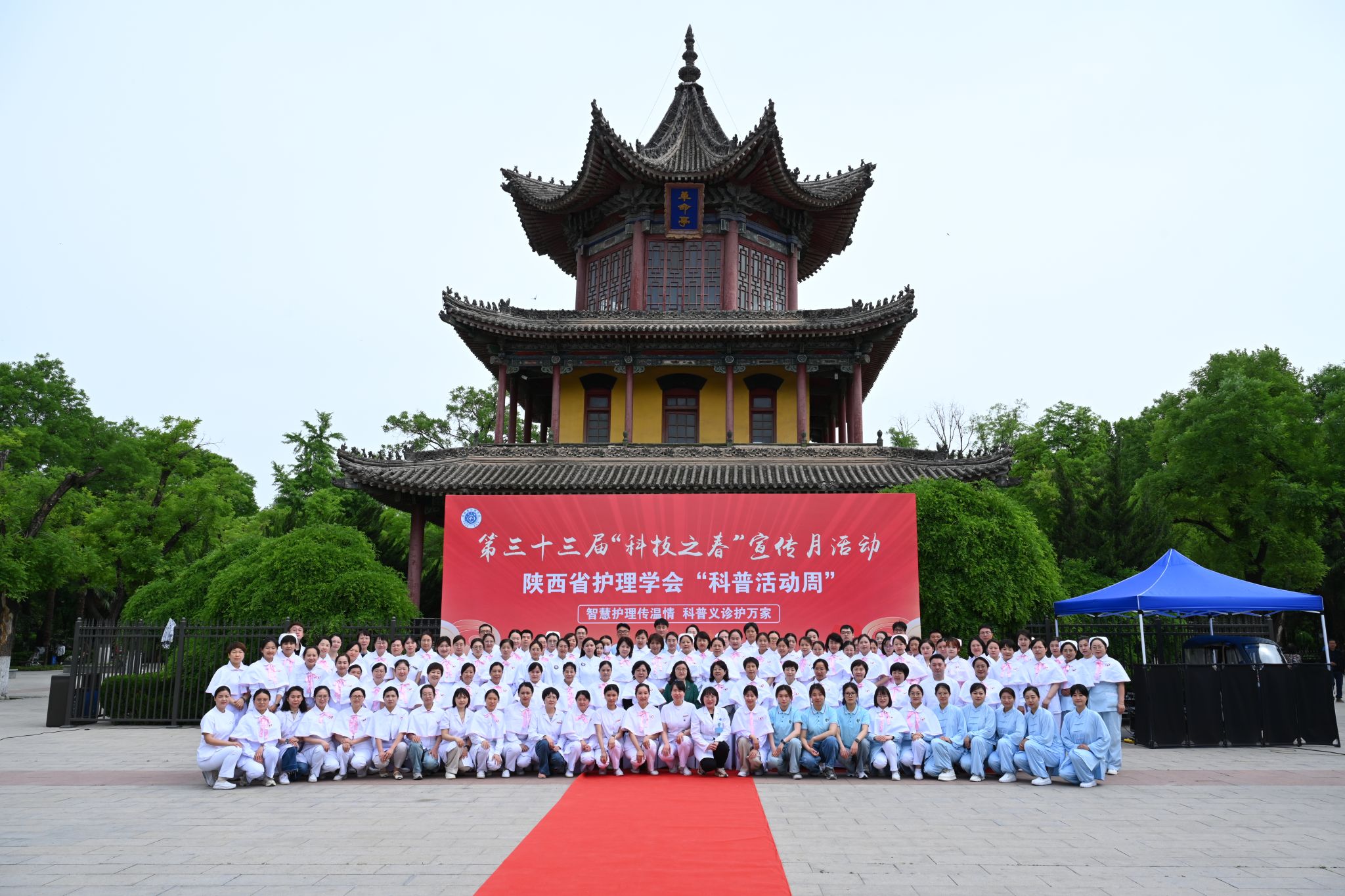 20全体工作人员及志愿者合影.JPG