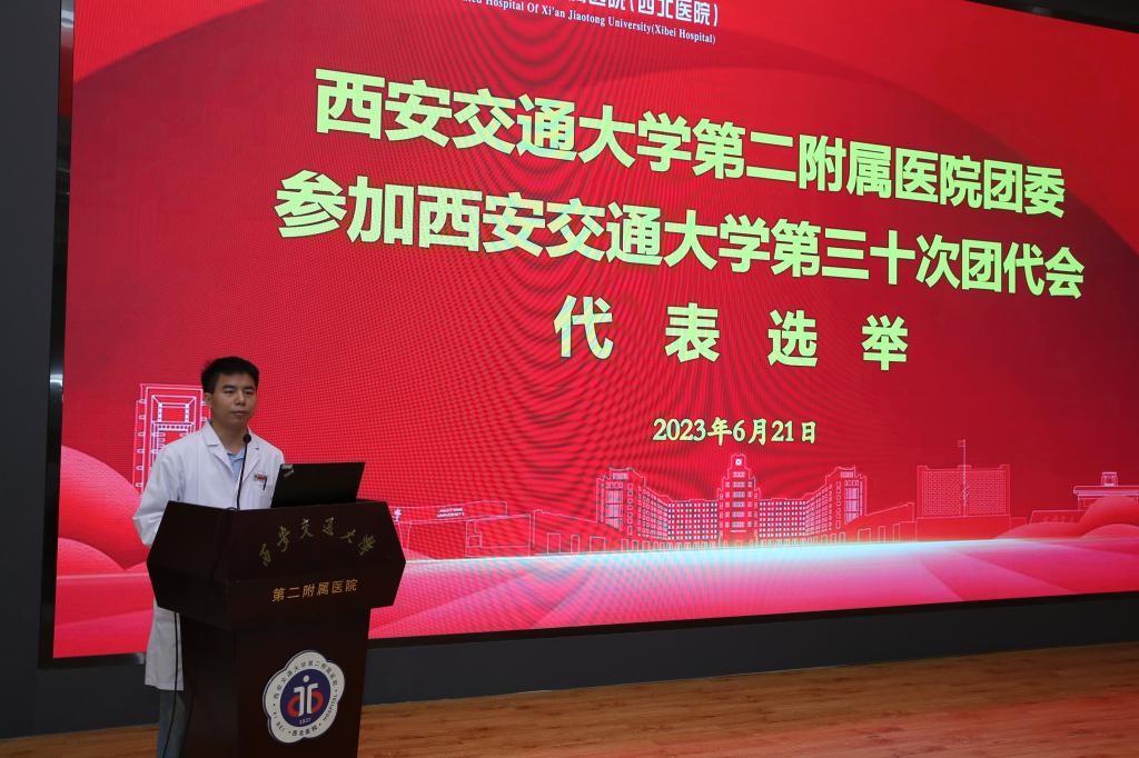 微信图片_20230621162421.jpg