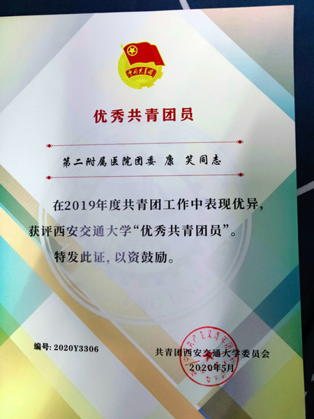 微信图片_20200610223917_副本.jpg