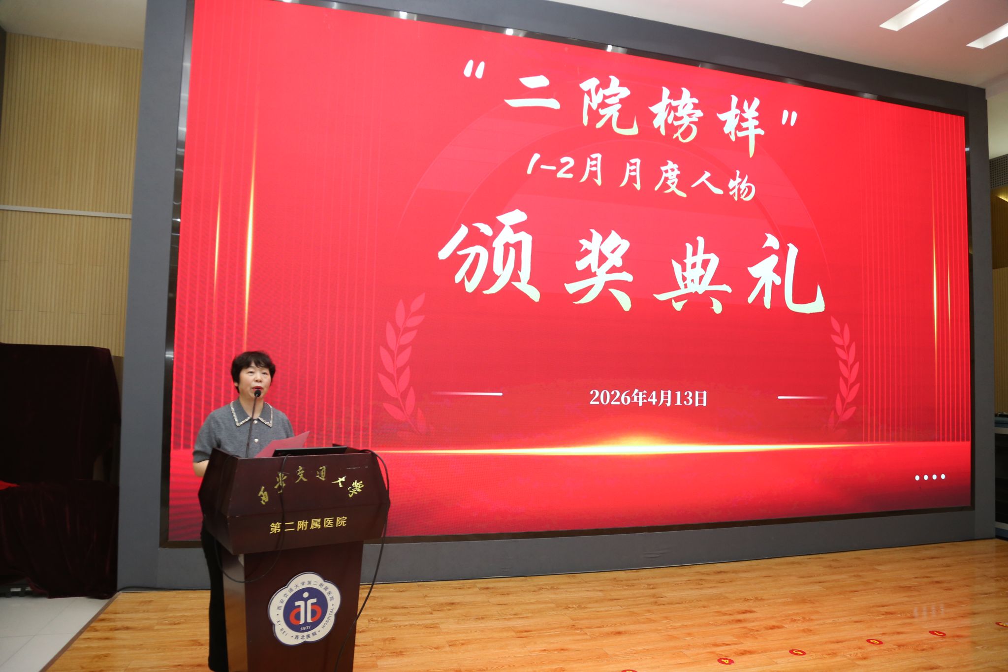 微信图片_20260413170018_380_3.jpg 微信图片_20260413170018_380_3.jpg