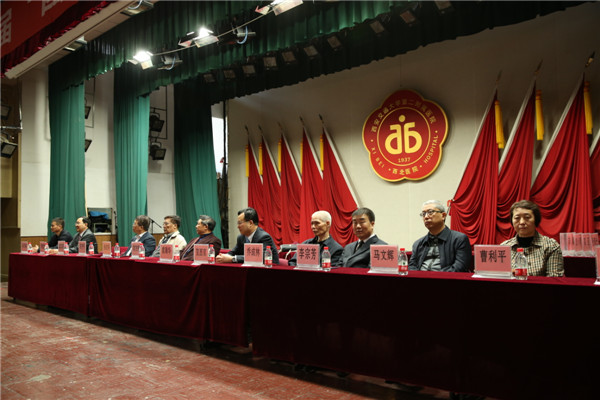 2.与会的领导.JPG