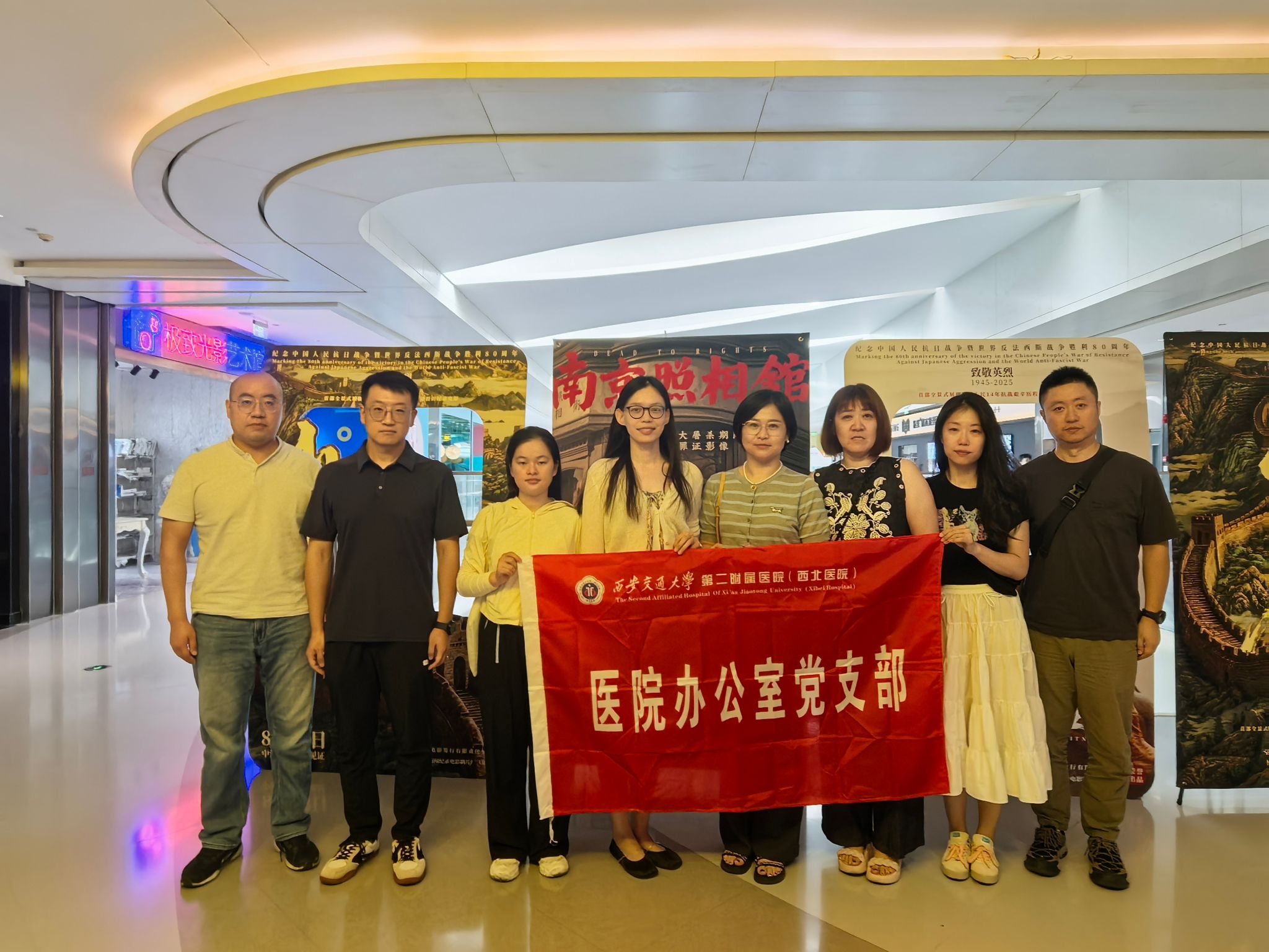 微信图片_20250827180441_10_103.jpg