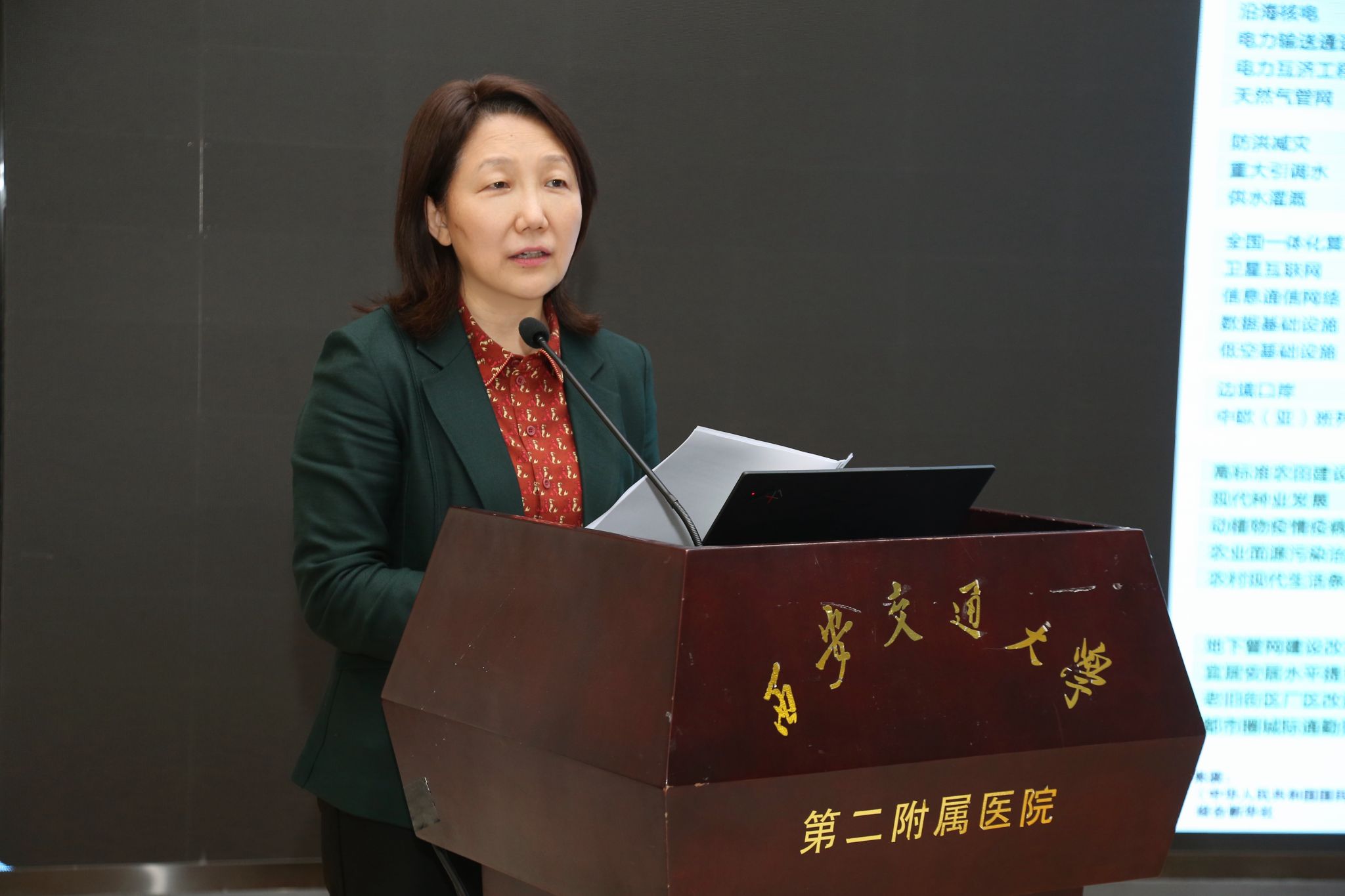 刘书记.jpg 刘书记.jpg