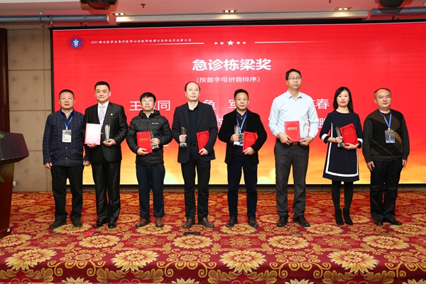 微信图片_20211116115017_副本.jpg 微信图片_20211116115017_副本.jpg