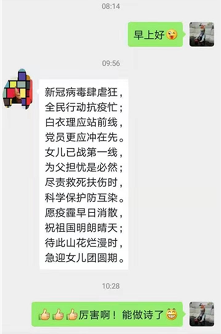 微信图片_20200214112429_副本.png 微信图片_20200214112429_副本.png