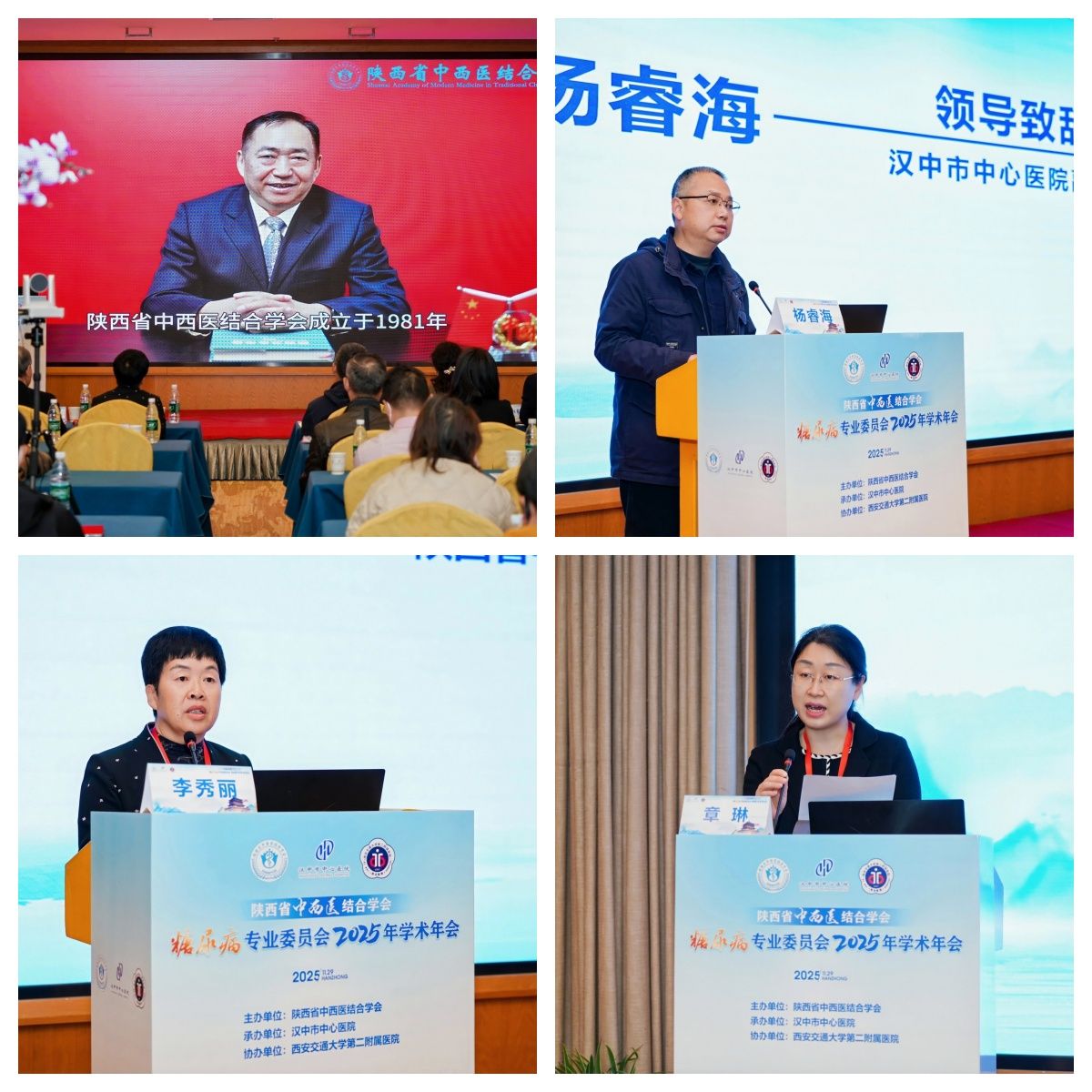 111致辞.jpg 111致辞.jpg