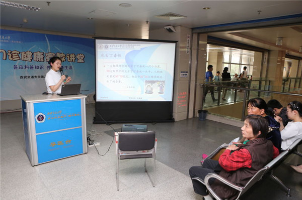 讲座2.jpg 讲座2.jpg