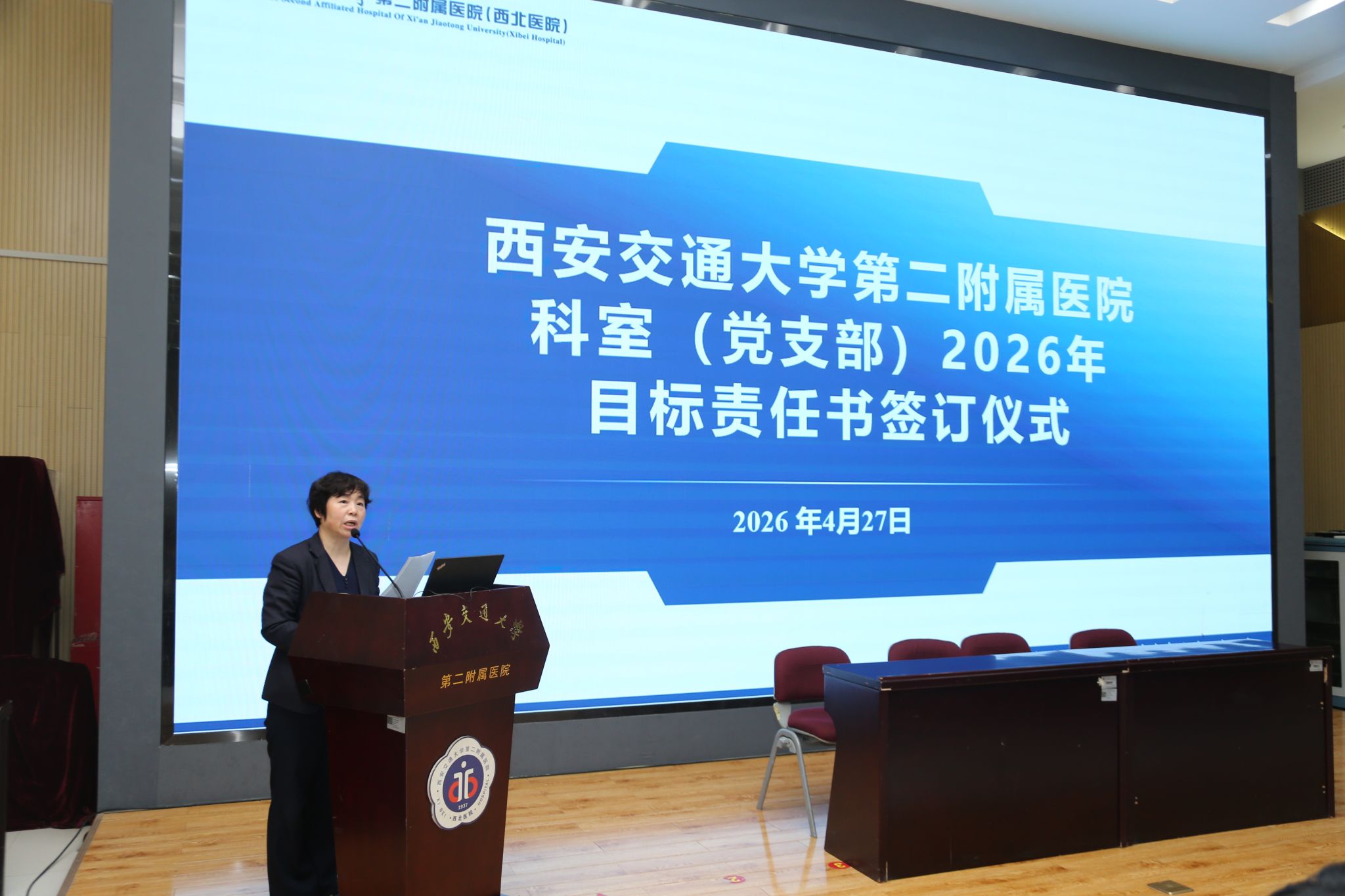党变玲.JPG
