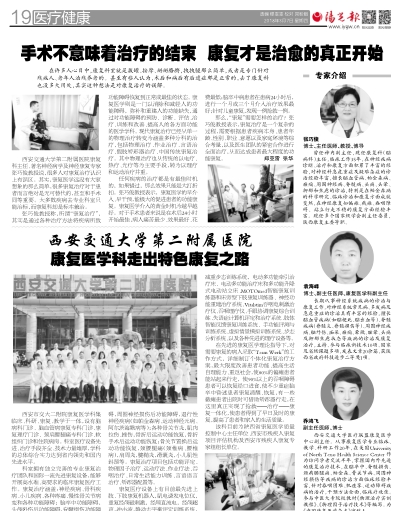 page_18.jpg