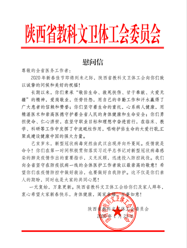 教工委_副本.png 教工委_副本.png