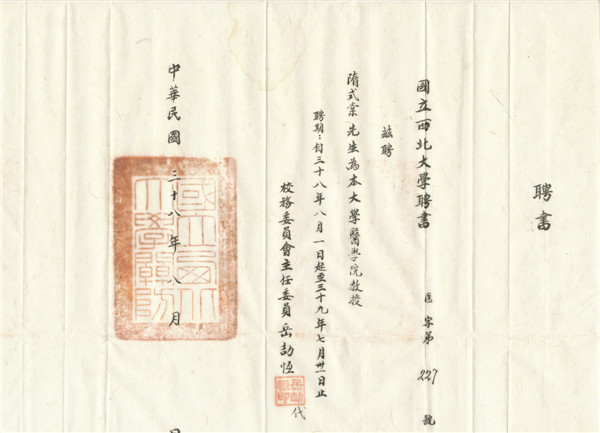 隋式棠1.jpg 隋式棠1.jpg
