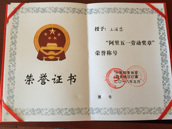 微信图片_20180504094255.jpg 微信图片_20180504094255.jpg