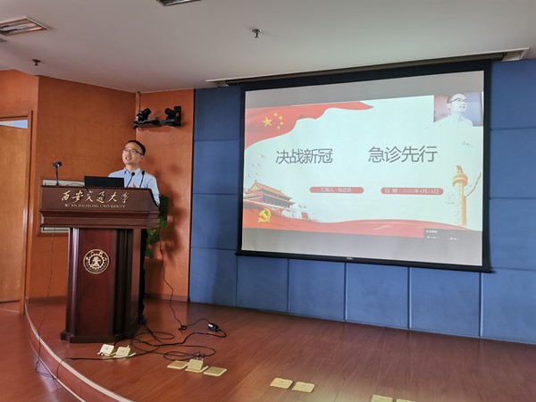 微信图片_20200426174938_副本.jpg