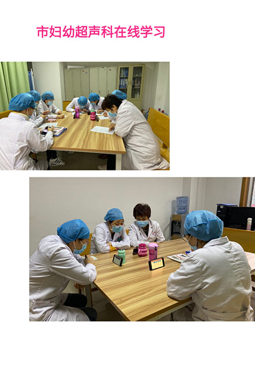 市妇幼学习2_副本.jpg 市妇幼学习2_副本.jpg