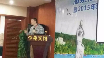 张锡宝.jpg