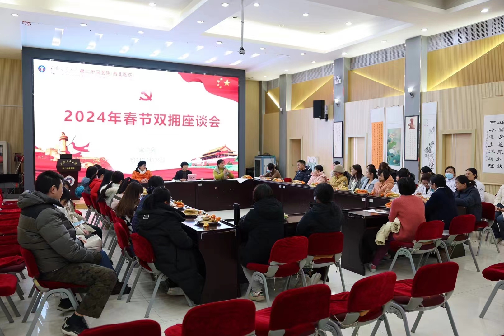 微信图片_20240124195731.jpg