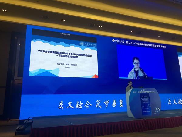 严晶晶研究生_副本.jpg 严晶晶研究生_副本.jpg