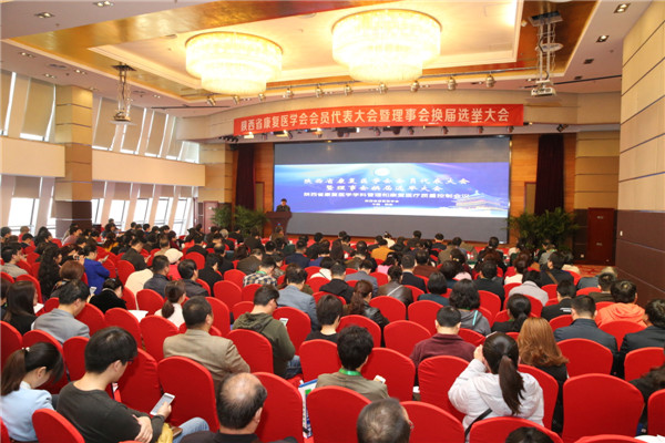 1.代表大会会场.jpg