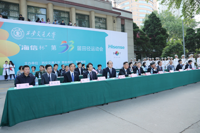 大会主席台.JPG