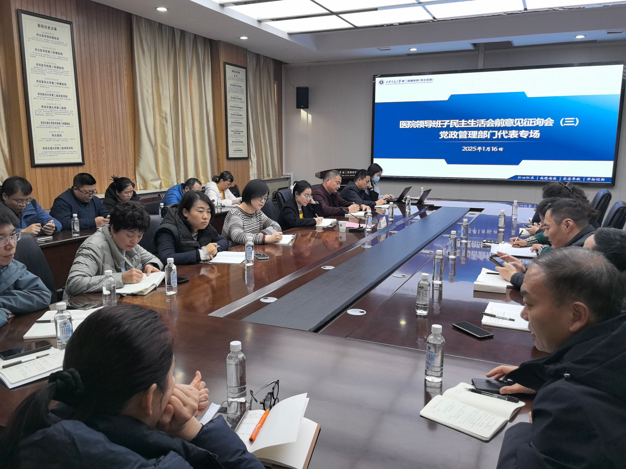 党政管理.jpg