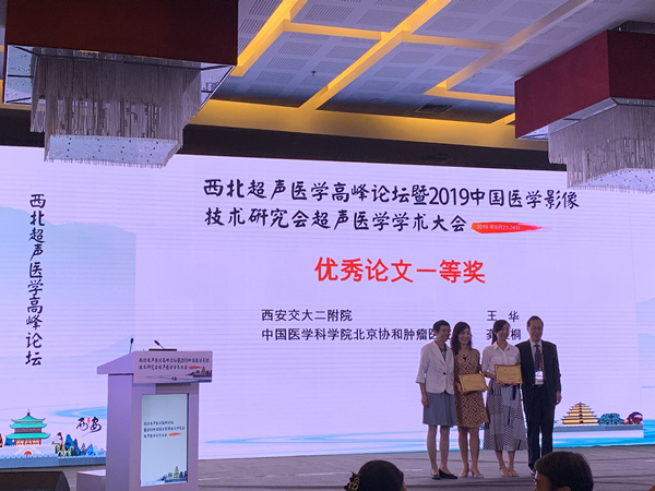 微信图片_20190826203743_副本.jpg 微信图片_20190826203743_副本.jpg