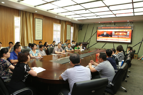 二附院党员收看建党95周年大会直播(1).jpg 二附院党员收看建党95周年大会直播(1).jpg