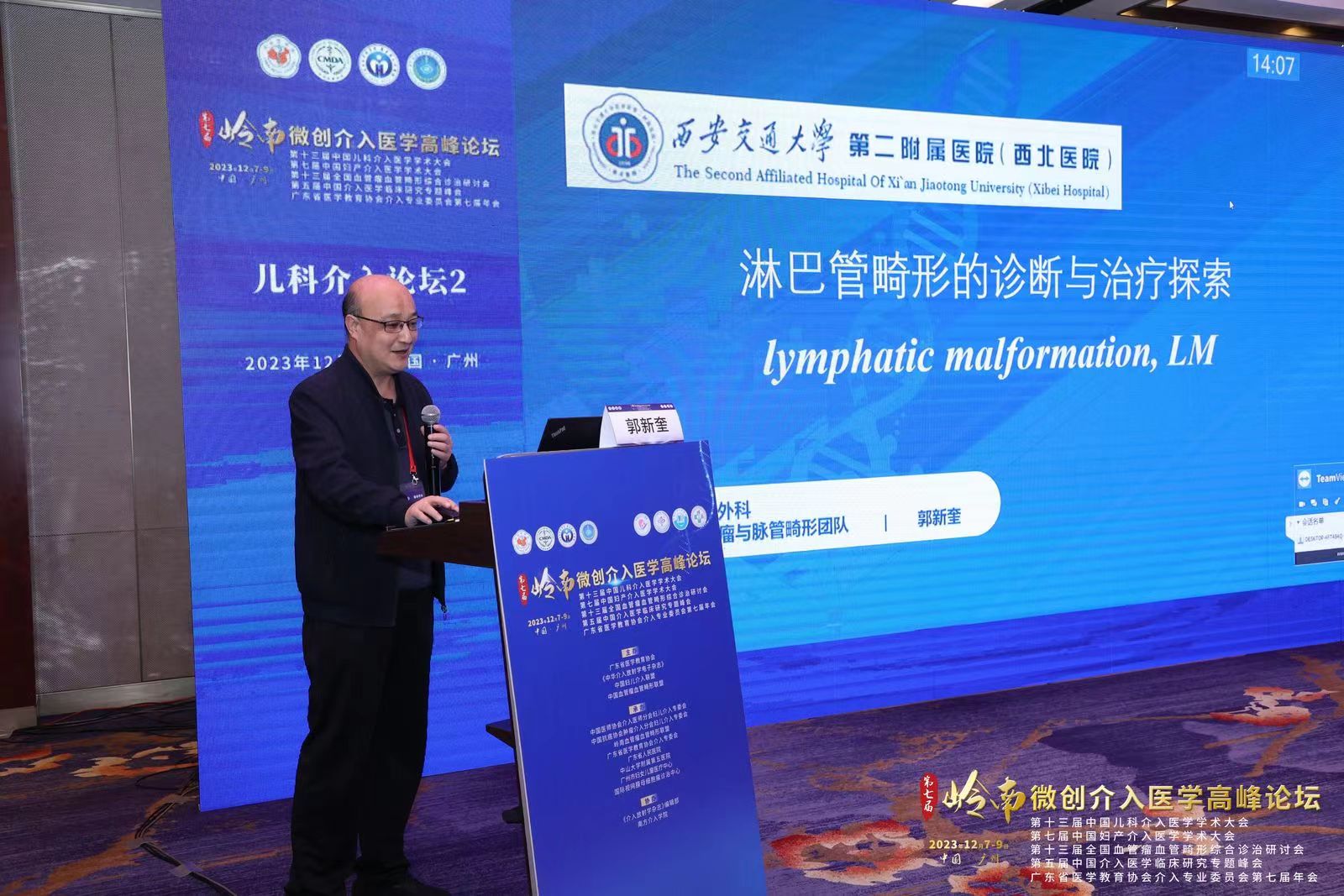 微信图片_20231213103436.jpg