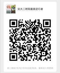 QQ图片20200123203933_副本.jpg QQ图片20200123203933_副本.jpg