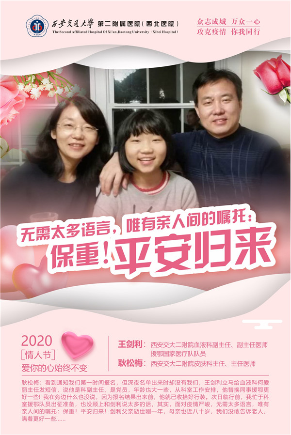 1、王剑利耿松梅2.JPG 1、王剑利耿松梅2.JPG