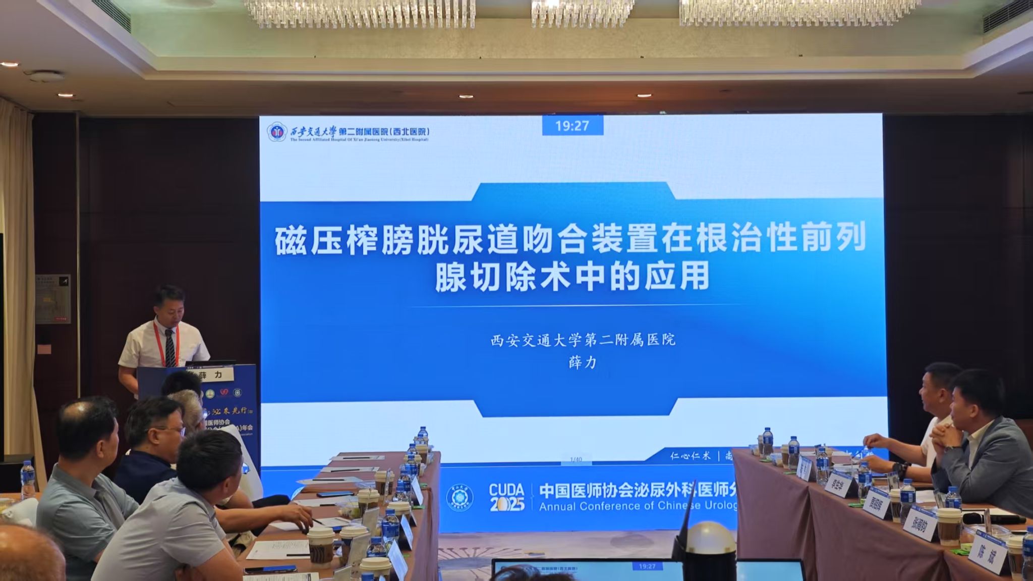 微信图片_20250617150522.jpg