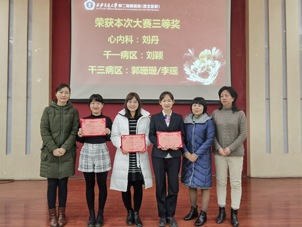 三等奖获奖选手_副本.jpg