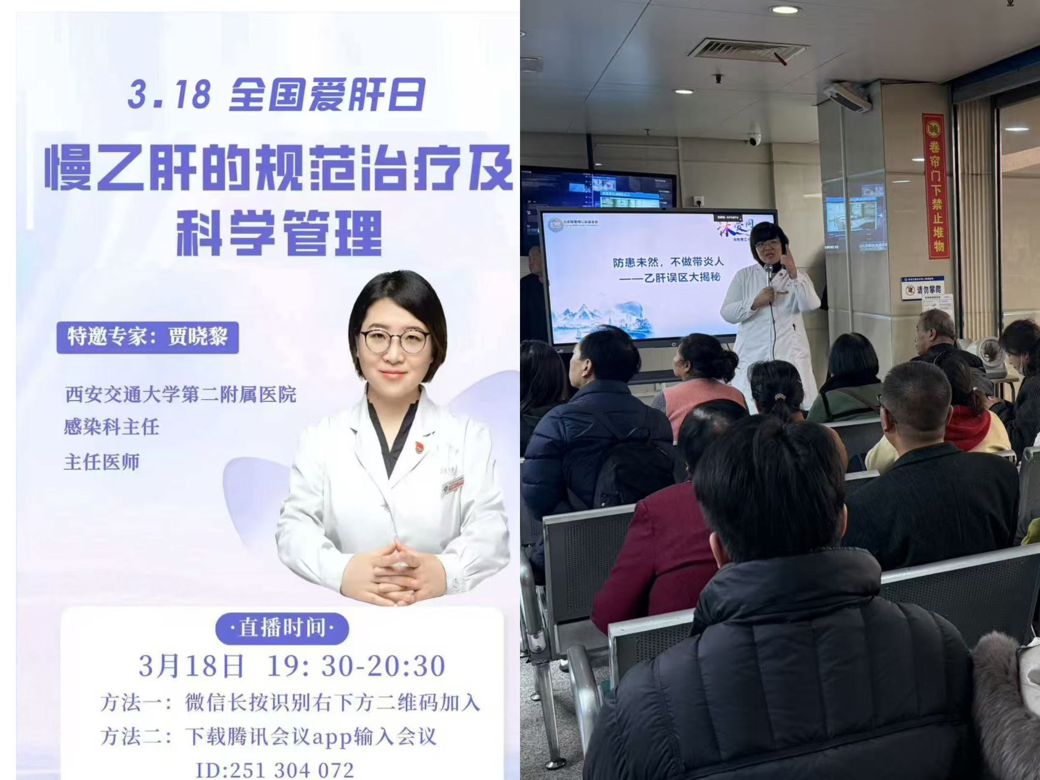 科普.jpg 科普.jpg