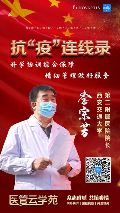 微信图片_20200305110411.jpg 微信图片_20200305110411.jpg