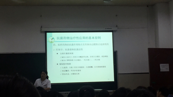 临床抗生素使用指南.jpg