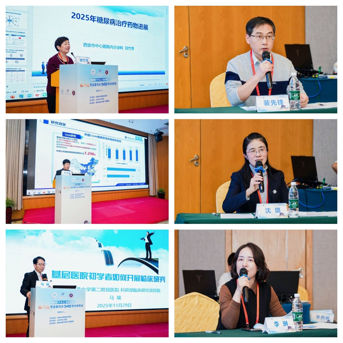 33讲座.jpg 33讲座.jpg