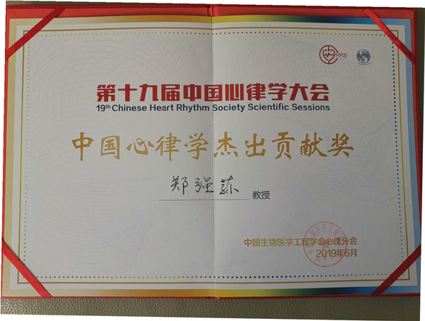 微信图片_20190627161149_副本.jpg