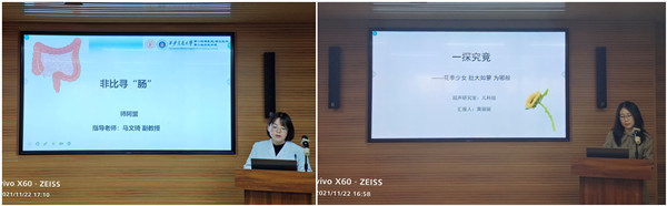微信图片_20211124233549_副本.jpg