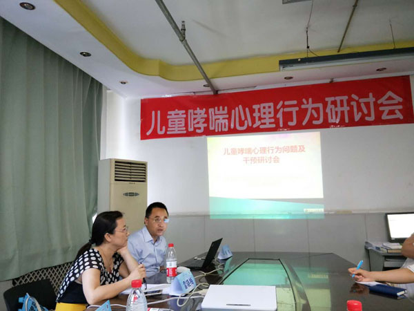 儿童哮喘研讨会1 (1).jpg