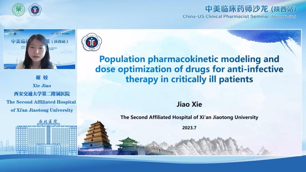 微信图片_20230725164758.png