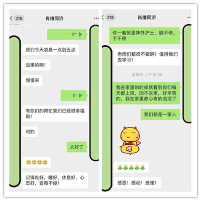 高炀宣传稿2.17图3_副本.jpg 高炀宣传稿2.17图3_副本.jpg