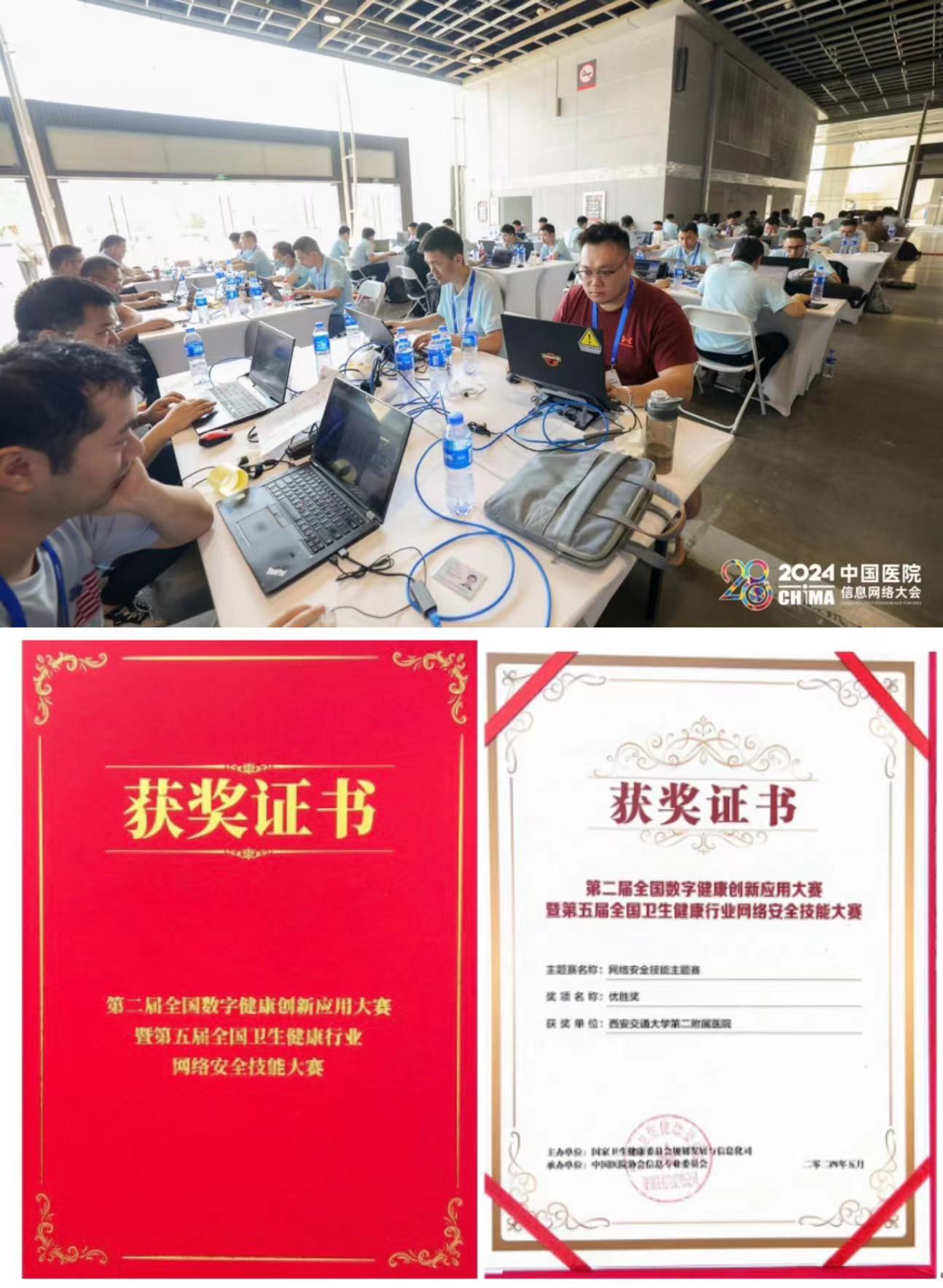 微信图片_20240524094820.jpg 微信图片_20240524094820.jpg